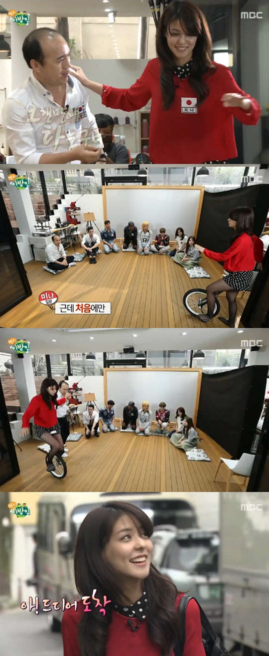 사진=방송캡처